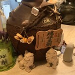 はいさい 大船店 - 