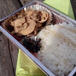 あらいやオートコーナー - 