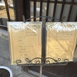 カフェ リトルキッチン ハヤマ - 