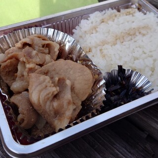 あらいやオートコーナー_0