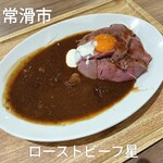 ローストビーフ星 - 料理写真: