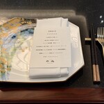 柳城 NAGOYA CASTLE - 