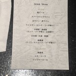 柳城 NAGOYA CASTLE - 