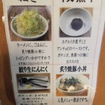 に干し屋 SINCHAN - 