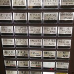 に干し屋 SINCHAN - 