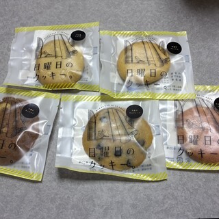 日曜日のクッキー。_0