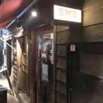 サカエミナミサカバ - 