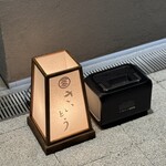 鮨 さいとう はなれ NANZUKA - 