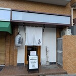RAMEN MATSUI - 日本料理店のような佇まい。