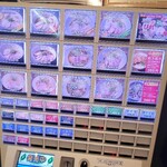 麺屋翔 札幌店 - 