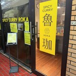 SPICY CURRY 魯珈 - 入口　向かって左手に列が伸びます