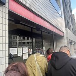 広東料理 鳳泉 - 