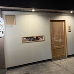 鶏ト飯トリヒロ - 