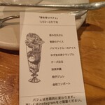 浅煎りコーヒーと自然派ワイン Typica - 