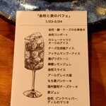 浅煎りコーヒーと自然派ワイン Typica - 