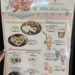 ブランチパーク - 