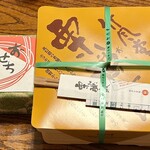 竹風堂  長野駅前店 - 