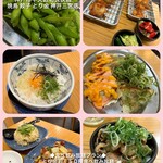 焼鳥 餃子 とり金 神戸三宮店 - 