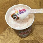 ブランチパーク - 