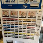伊吹いりこセンター - 券売機