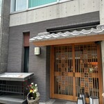 宮川本廛 赤坂宮川 - 