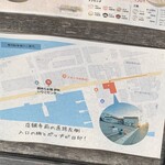 伊吹いりこセンター - 駐車場の案内