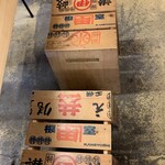 伊吹いりこセンター - トロ箱の椅子