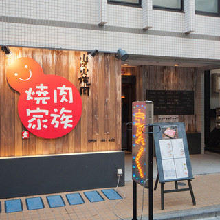 中野駅 東京都 でおすすめの美味しい焼肉をご紹介 食べログ