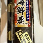 魚喜 - 料理写真: