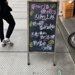 ライフイズビューティフル らぁ麺アンドカフェバー - 