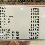 ふくもと食堂 - 