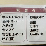 ふくもと食堂 - 