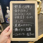 手打うどん すみた - 