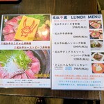 近江や - 