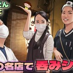 手打うどん すみた