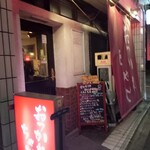 おつかれちゃん - 