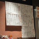 鮨・割烹 花絵巻 - 