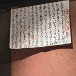 鮨・割烹 花絵巻 - 