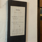 本の読める店 fuzkue - 