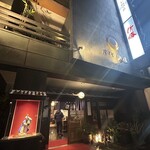 長崎卓袱浜勝 - 