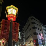 長崎卓袱浜勝 - 