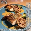 ocean good table 渋谷
