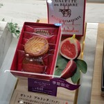 ガレット オ ブール  - 料理写真: