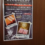 カフェ&レストラン 青とんぼ - 