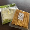 千枚漬本家　大藤 - お土産にうれしい❤︎