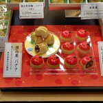 鼓月 - 料理写真: