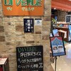 ディ ヴェルデ S-PAL仙台店