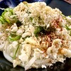 セルフうどん やま 徳島駅前店