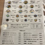 本格手打 もり家 - 