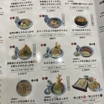 本格手打 もり家 - 